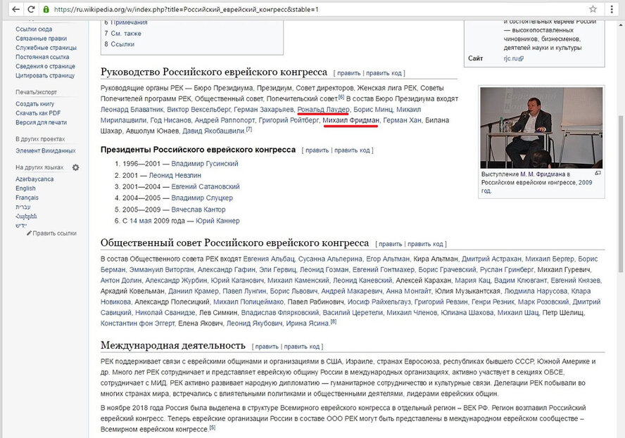 Он вам не Лёха! Израильский след в деле Навального Он вам не Лёха! Израильский след в деле Навального Навального, School, Йельского, России, скриншотФото, университета, скриншот, Гринберга, сайта, лидеров, сайте, которые, политике, вопрос, Волков, Гринберг, Навальный, Израиля, также, кампании