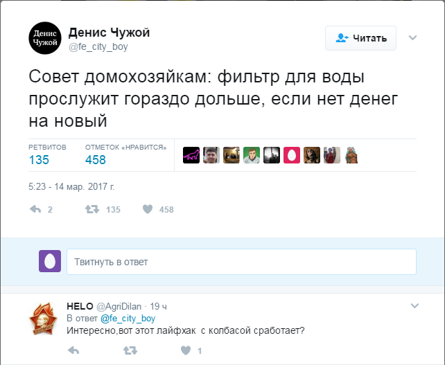 Смешные комментарии и высказывания из социальных сетей высказывания, комментарии, прикол