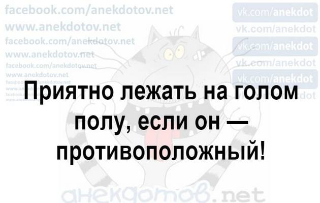 - Доктор, ваша яблочная диета для похудения мне не помогает!... весёлые