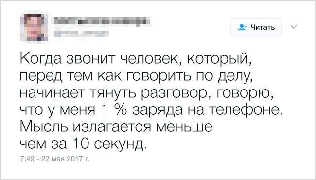 Прикольные советы из соцсетей 