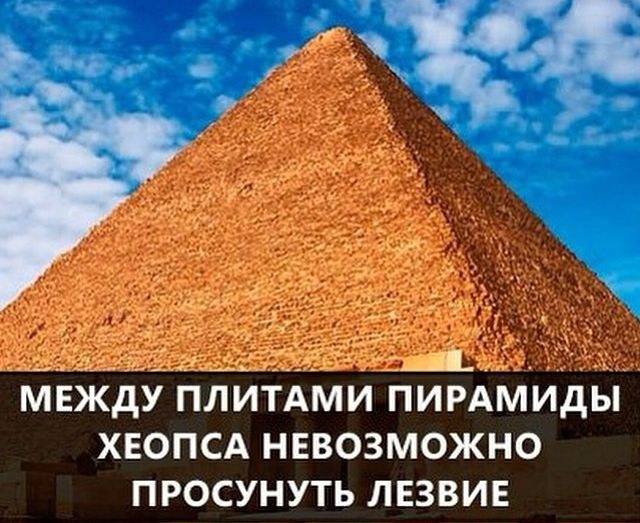 О самых интересных фактах в мире