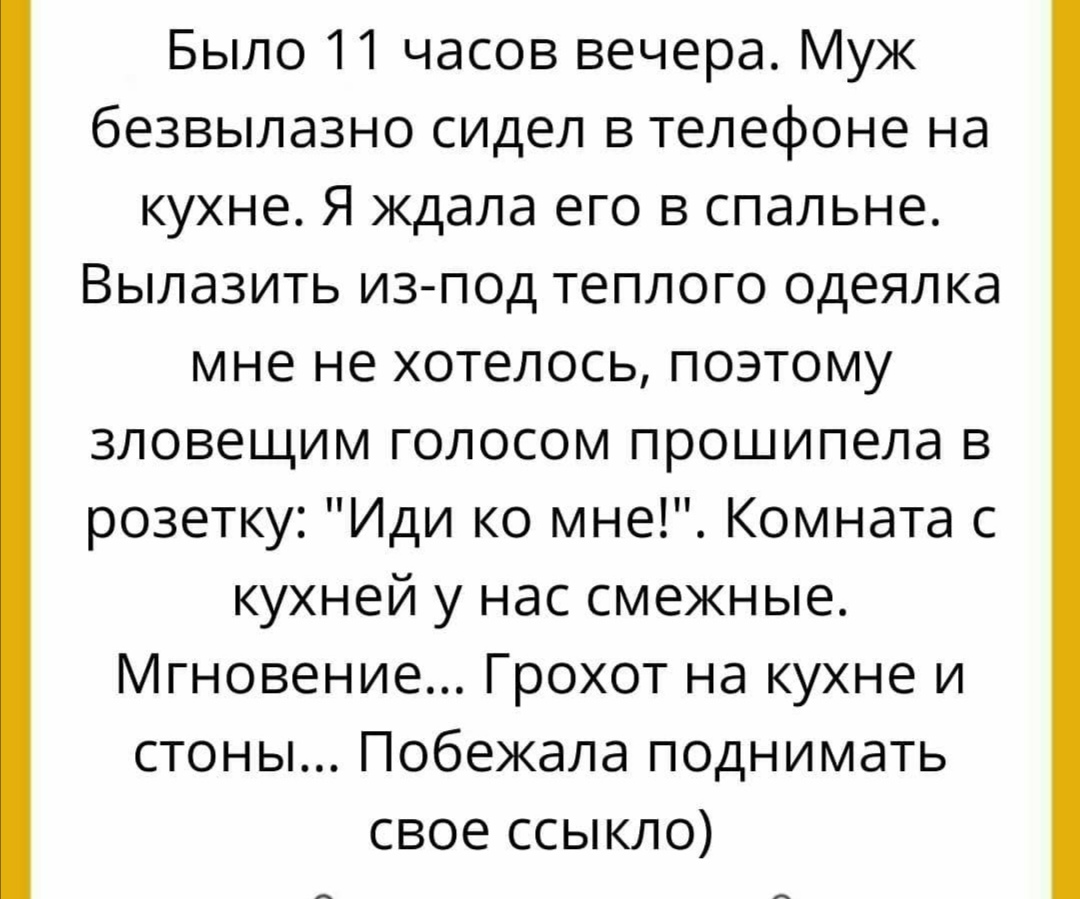 Просыпается мужик утром с бодуна. Жена зовет его завтракать... говорит, ложку, слова, продолжает, сынок, утром, бутылки, чтото, Чтото, случилось, цвету, бросает, дальше, Сколько, здоров, легко, времена, выстоять, молод, Стюардесса