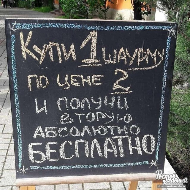 "Шедевры" от маркетологов и дизайнеров рекламы  позитив,смешные картинки,юмор