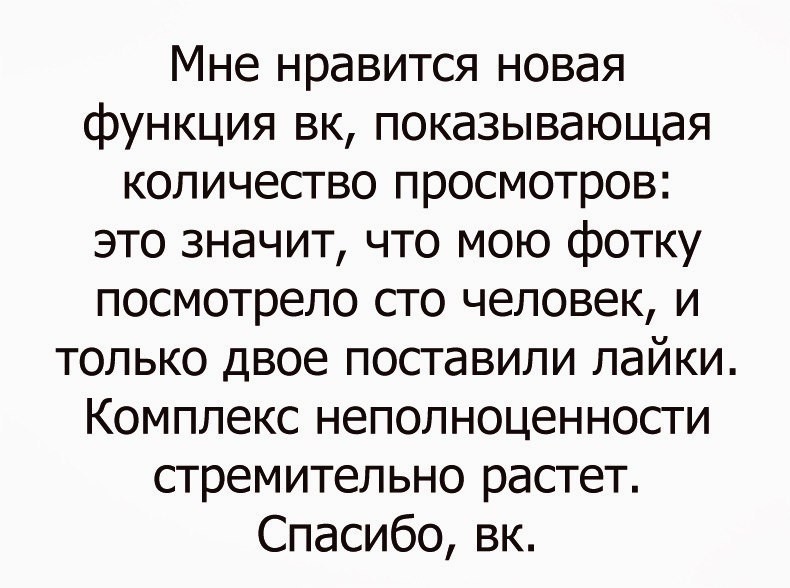 Смешные комментарии и высказывания из социальных сетей высказывания, комментарии, прикол