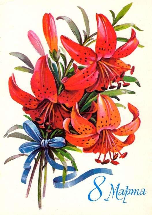 Самые лучшие открытки с 8 Марта — те самые советские из детства evergreen, format-article, noindex, развлечения