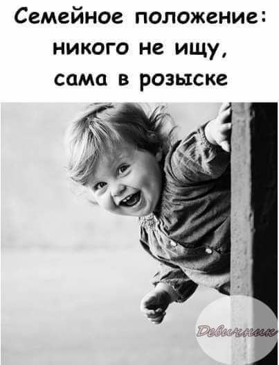 Подборка анекдотов на злободневные темы Подборка анекдотов на злободневные темы