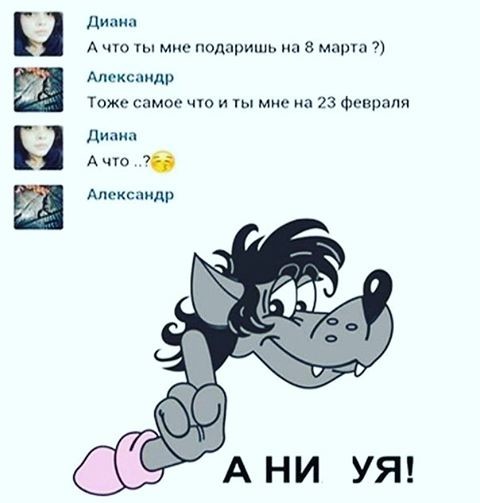 Достала жена? 20 идей, как заставить ее саму подать на развод (по ссылке) женщины, прикол. юмор, равноправие