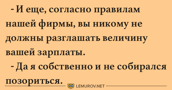 - Алло, это бабы? А сделайте еще бабье лето, пожалуйста анекдоты,веселые картинки,демотиваторы,приколы,юмор