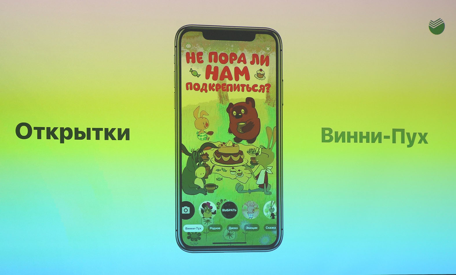 Карты не принимать. Сбербанк показал России большую фигу Карты не принимать. Сбербанк показал России большую фигу Сбербанк, Сбербанка, только, действия, переводы, более, банка, рублей, показывает, нашей, Онлайн, проценты, переводов, жизни, больше, через, банки, бесплатно, карты, внутри