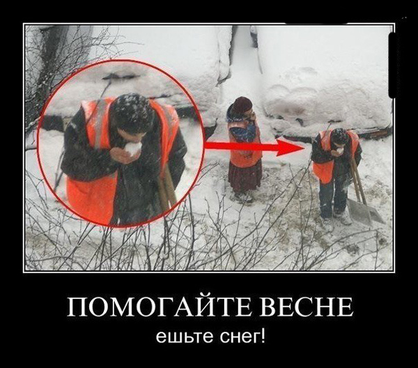 Забавные, веселые и прикольные демотиваторы из нашей жизни Забавные, веселые и прикольные демотиваторы из нашей жизни свежие демотиваторы ржака