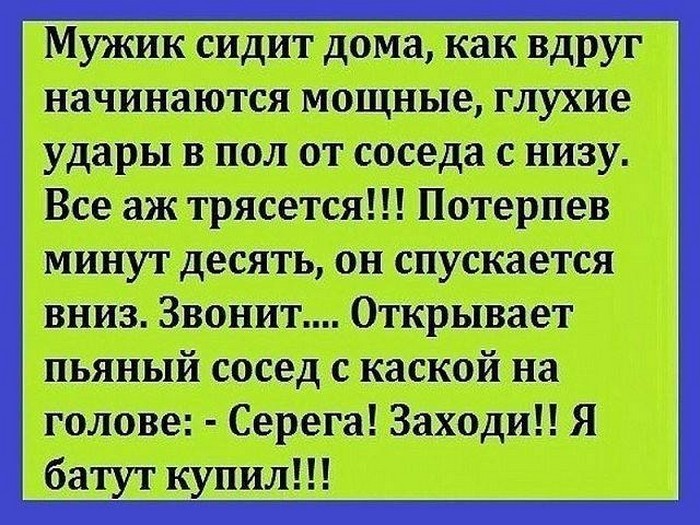 21 убойный анекдот для отличного настроя 