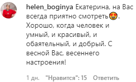 Телезрители потребовали от Стриженовой уйти из передачи "Время покажет"