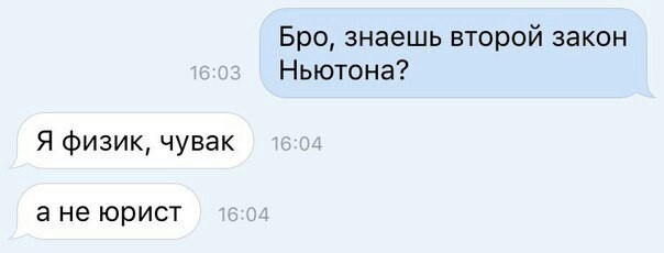 Смешные комментарии из социальных сетей прикол, юмор