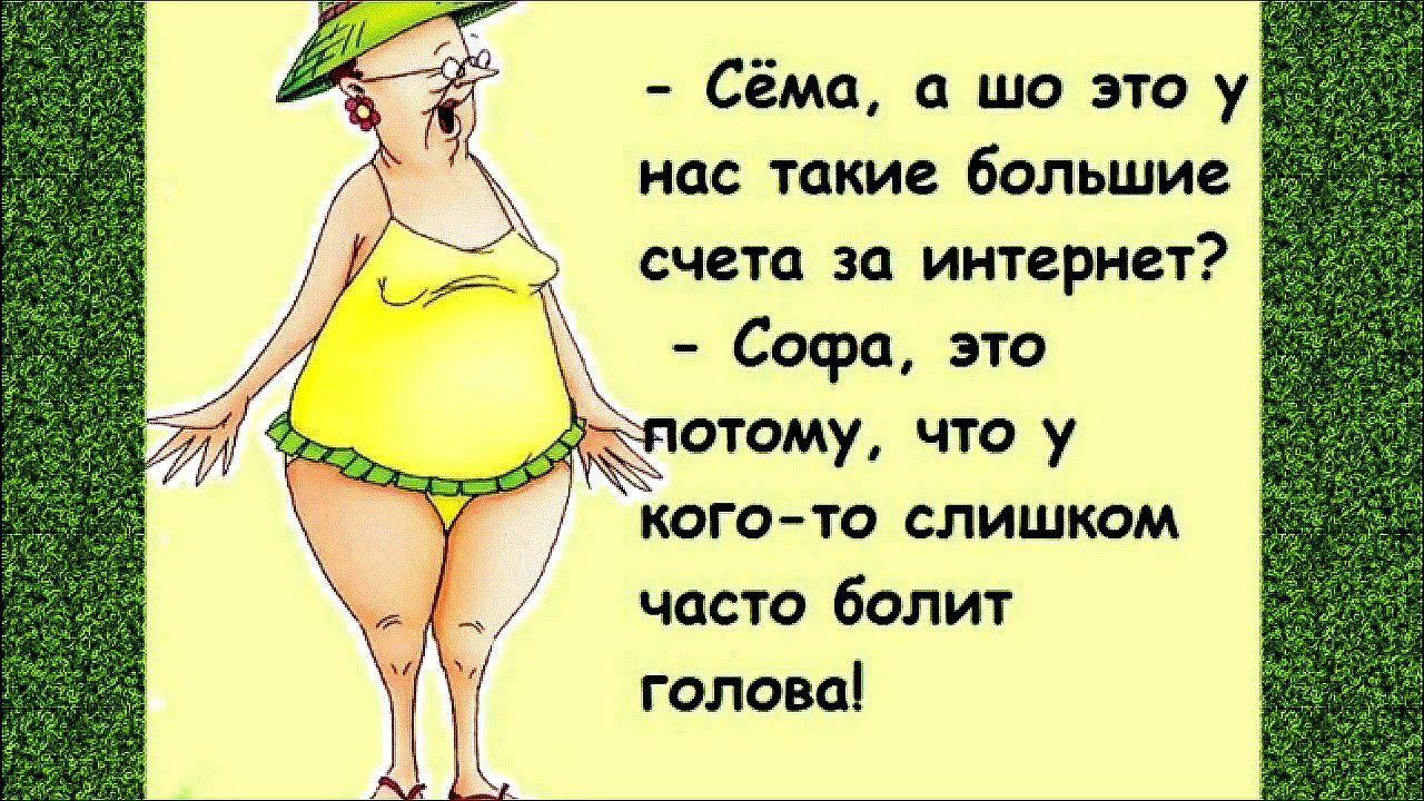 Вчера моей жене удалось за час сжечь 5000 калорий... только, газете, Дорогой, место, спрашивает, человек, отправить, сегодня, Выставка, могла, очередь, опровержения, журналиста, чтобы, Опровержение, очереди, очень, Мужики, Раздевайся, показывать