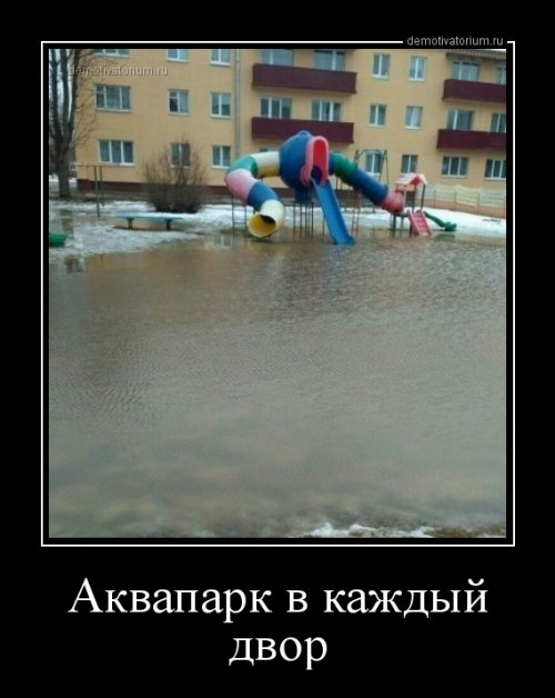 Очередная коллекция демотиваторов-приколов Очередная коллекция демотиваторов-приколов