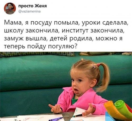 Прикольные картинки для настроения 