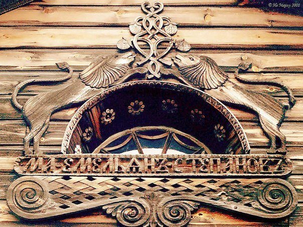 ​Русское деревянное зодчество: вдохновляющая красота дерево,домашний очаг,мастерство,рукоделие,своими руками,творчество,умелые руки