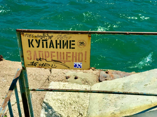 «Строжайший приговор». В севастопольском аквапарке ребенок чуть не утонул, но остался инвалидом