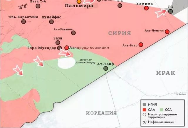 База США в Сирии