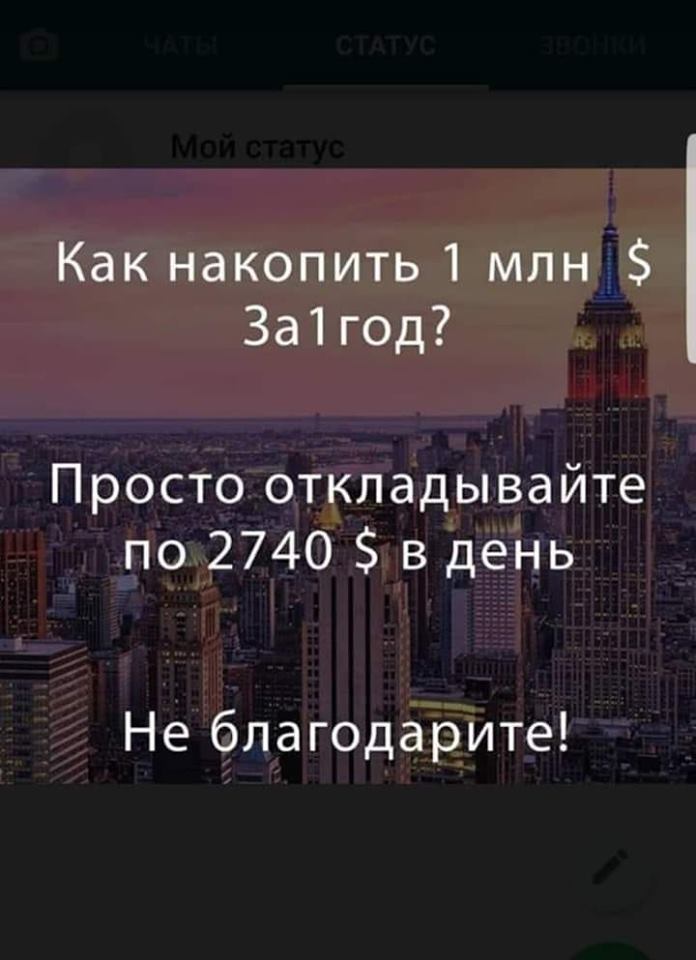 20 отличных анекдотов и шуточек в картинках, чтоб посмеяться от души 