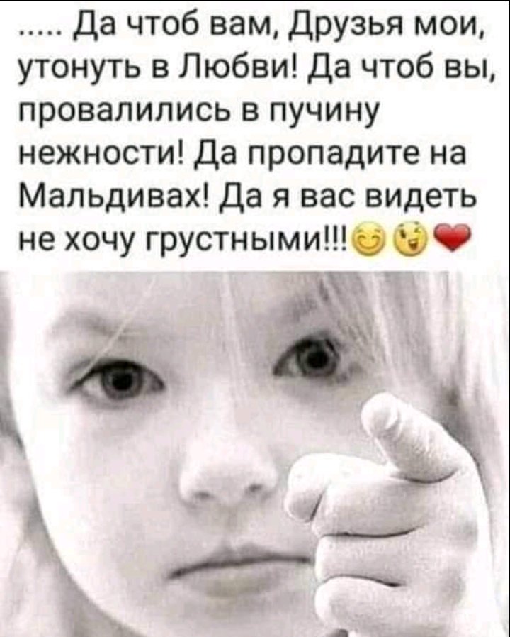 Новая доза юмора для хорошего настроения 