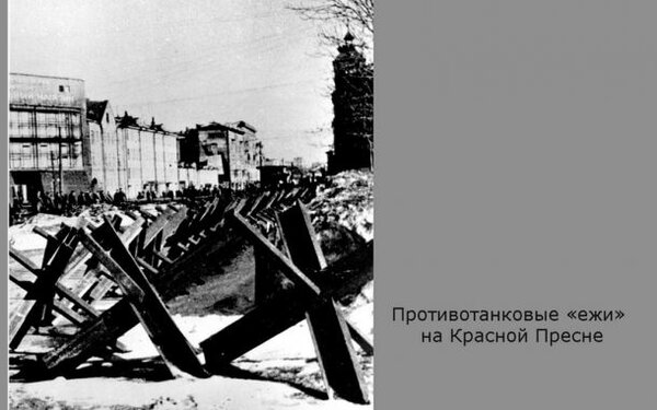 Эта улица, где расположен Московский зоопарк
