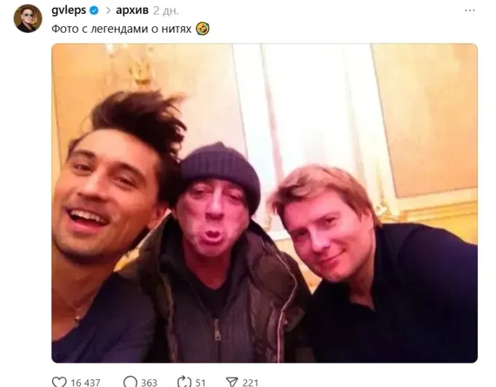 Скриншот Threads