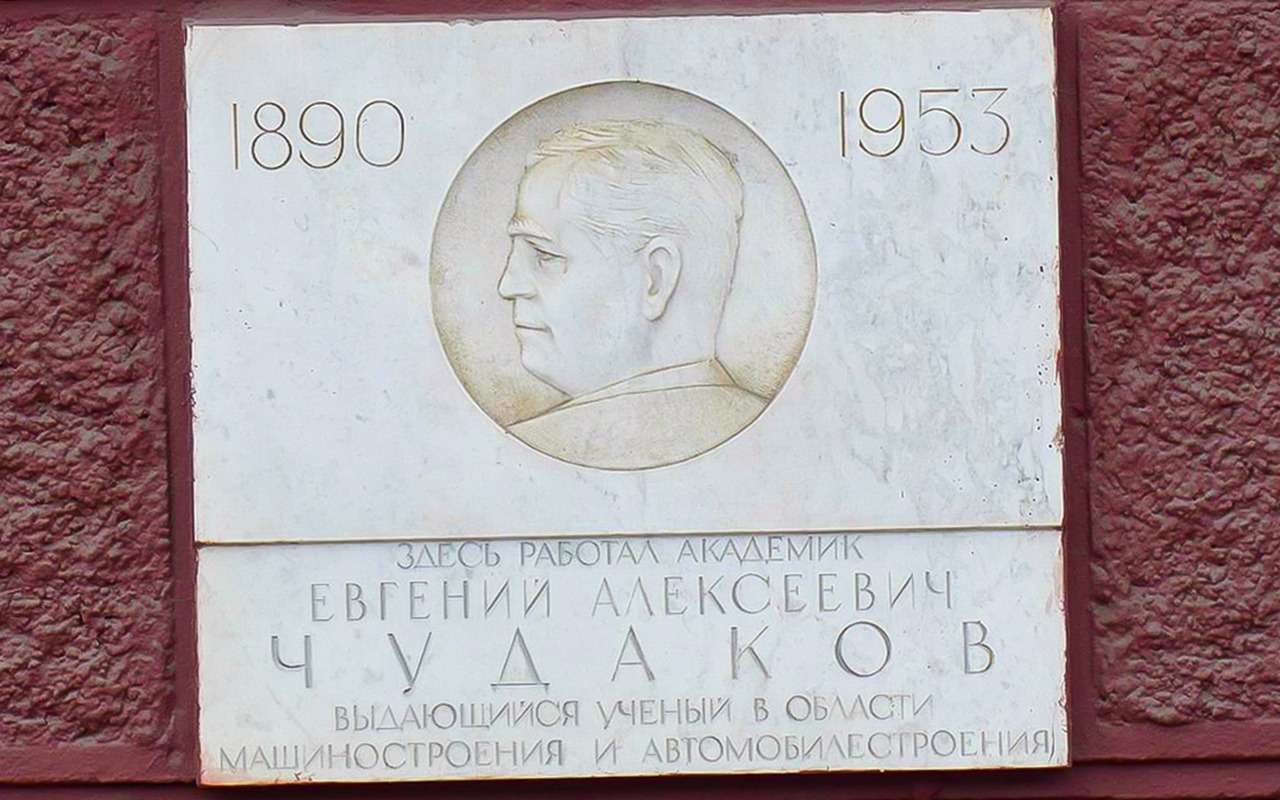 про чудаков афоризмы. комедия горе от ума грибоедов. академик чудаков. чудаки спектакль ленсовета. чудаков обнинск.