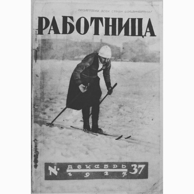 «Не трусь, надень трусы!», лифчики для мальчиков, первые колготки и другие курьезы советского быта «Не трусь, надень трусы!», лифчики для мальчиков, первые колготки и другие курьезы советского быта белье