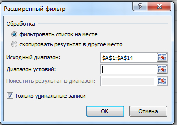 как найти любые данные в таблице