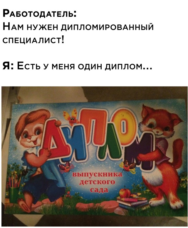 Подборка смешных картинок Подборка смешных картинок приколы,смешные картинки,юмор