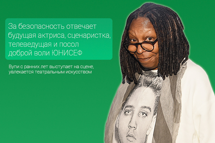 Кем работали знаменитости в прошлом Кем работали знаменитости в прошлом