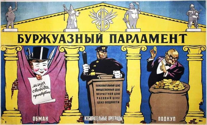 Советские антиамериканские плакаты (18 фото)