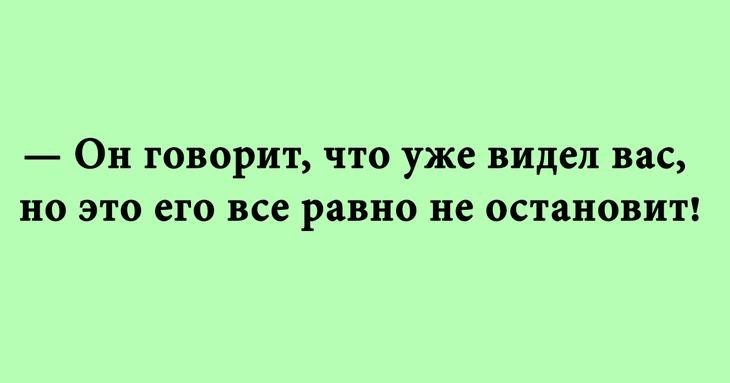 Про любовь по-одесски анекдоты,позитив,смешные картинки,юмор