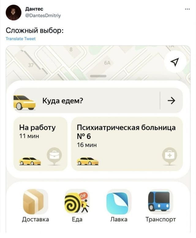 Подборка забавных твитов обо всем Подборка забавных твитов обо всем