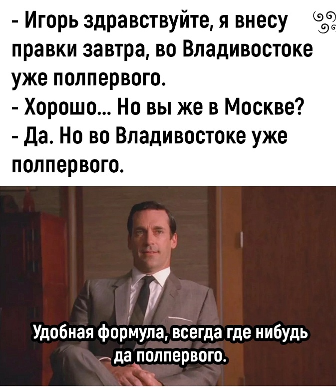 Отборный юмор для Вас! Отборный юмор для Вас!