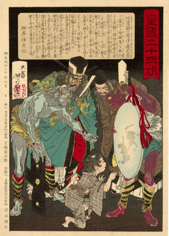 Цукиока Ёситоси: призраки, безумие и пропитанный кровью конец феодализма 