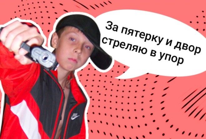 Куда смотрят родители?