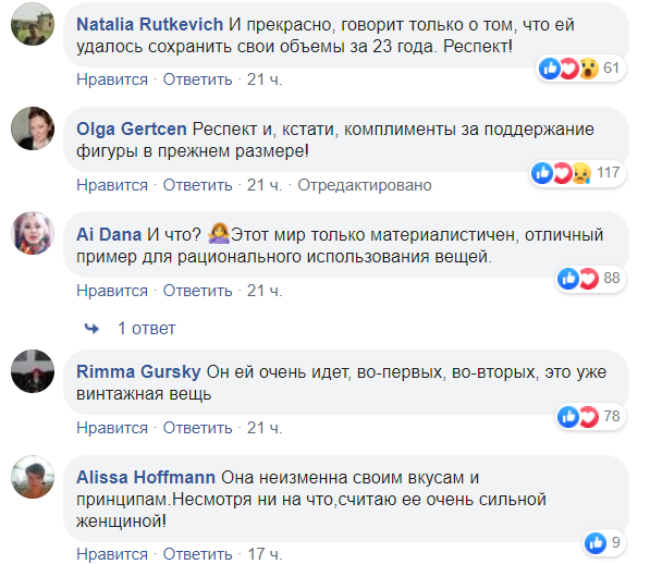 Меркель отметилась нарядом,купленным 23 года назад Меркель,наряд,общество,политика,россияне