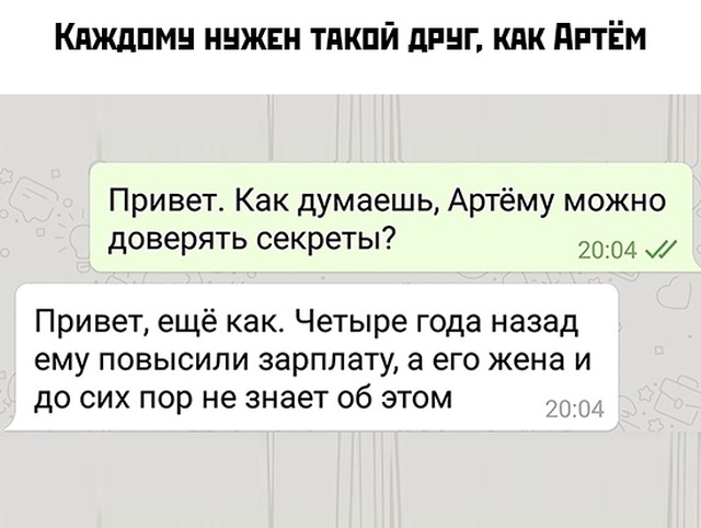 Подборка классных фотографий и забавных картинок с надписями из сети Подборка классных фотографий и забавных картинок с надписями из сети картинки с надписями,смешные комментарии,угарные фотки,фото приколы,шикарные фотографии,юмор