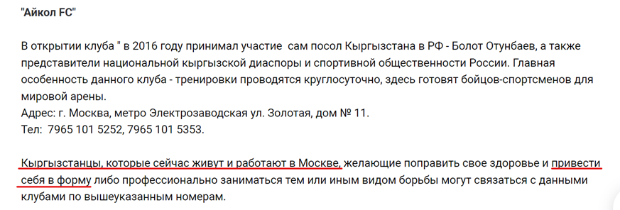 Указ президента 274 для мигрантов. Какой закон вышел для мигрантов. Новый закон для мигрантов. Какой закон вышел для мигрантов. Уголок мигранта в библиотеке.