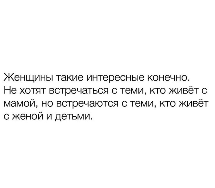 Хронические ежевечерние женские штучки Хронические ежевечерние женские штучки