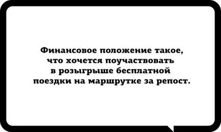 15 интеллектуальных открыток для ценителей юмора не для всех 