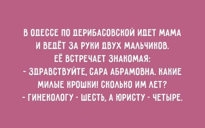 28 открыток о еврейской маме евреи, мама, открытки, юмор