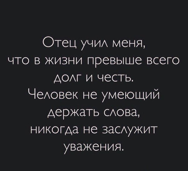 Жизнь – это не то, что прожил, а то – что осталось! открытки, приколы, юмор