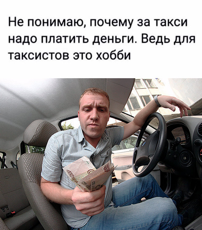 Интернет мемы в воскресение и чай в пирамидках Интернет мемы в воскресение и чай в пирамидках