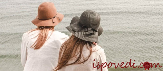 токсичная подруга