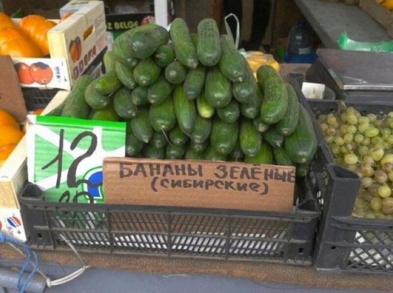 35 смешных объявлений, которые можно увидеть только на рынках 35 смешных объявлений, которые можно увидеть только на рынках