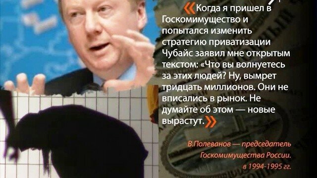 Очередной шедевр вертикали
