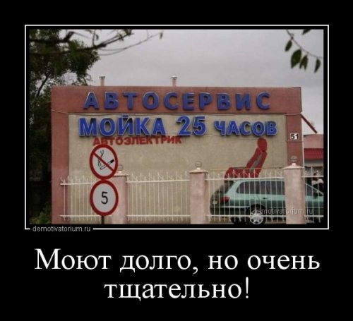 Демотиваторы для Вас! Демотиваторы для Вас!